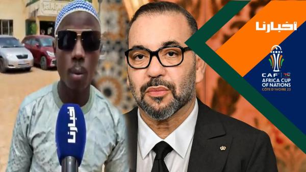 الإيفواريون سعداء بالعلاقة الطيبة مع المغاربة ويشكرون الملك محمد السادس